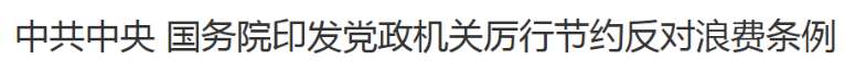 新黄金城667722